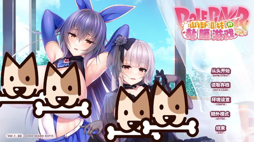 ROLEPLAYER:山药姐妹的黏膜游戏 精翻汉化版-优优次元