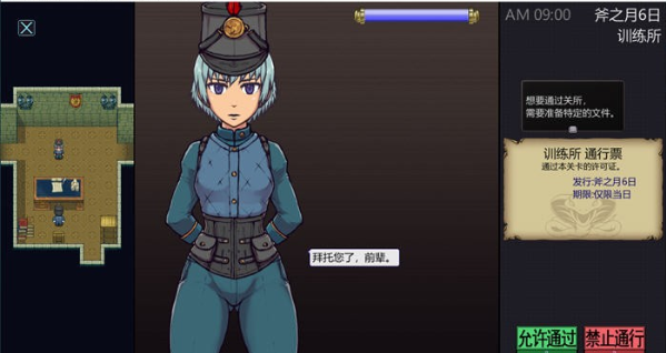 图片[4]-帝国入境所 ver1.03 作弊汉化最终版-优优次元