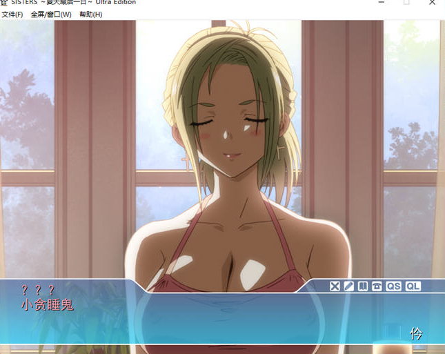 图片[3]-SISTERS:夏日最后一天 完整汉化版 【动态SLG游戏+动画】 8.9G-优优次元