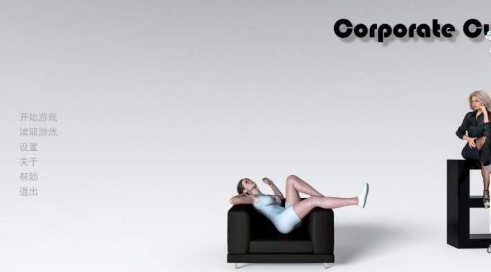 企业文化(Corporate Culture)V0.60 汉化版【PC+安卓】-优优次元