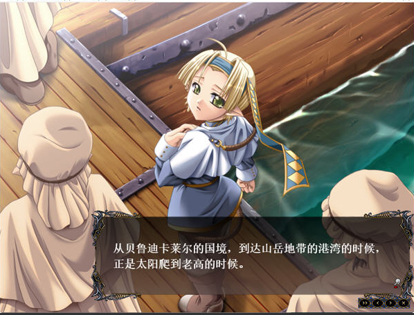 图片[3]-冥色的奴隶公主（冥色の隷姫）青珊瑚王国 V2.0 精翻汉化版+全CV-优优次元