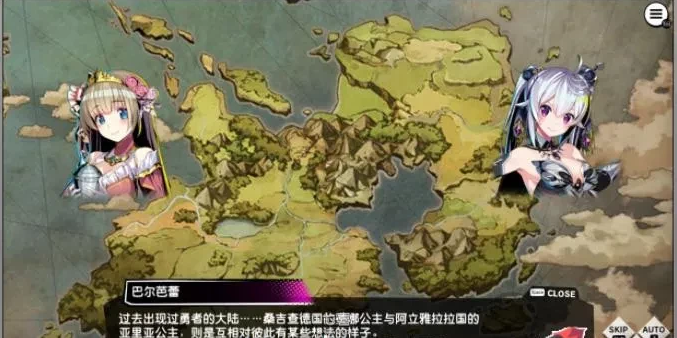 图片[4]-对战公主(Duel Princess)Ver1.0 官方中文版-优优次元