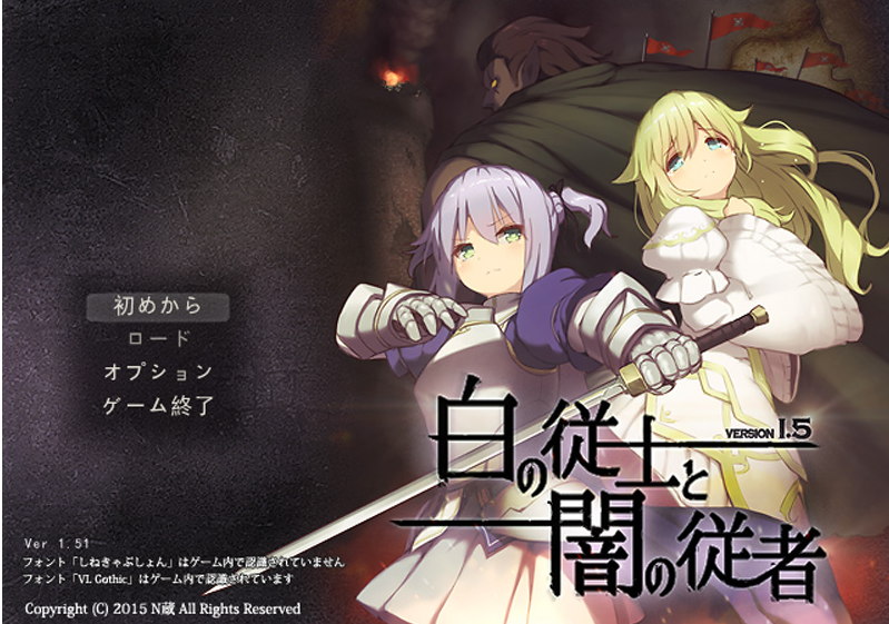 白乡绅和黑暗乡绅 云翻汉化版+特典-优优次元