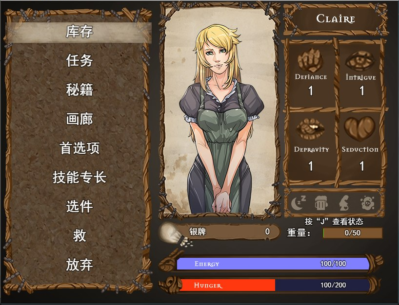 图片[2]-克莱尔的追求(Claire Quest) ver0.25.3a 汉化版-优优次元