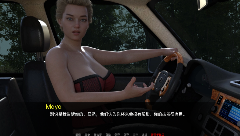 图片[4]-救赎与深渊之间(Between Salvation and Abyss) CH9 Part1 汉化版 [PC+安卓]-优优次元