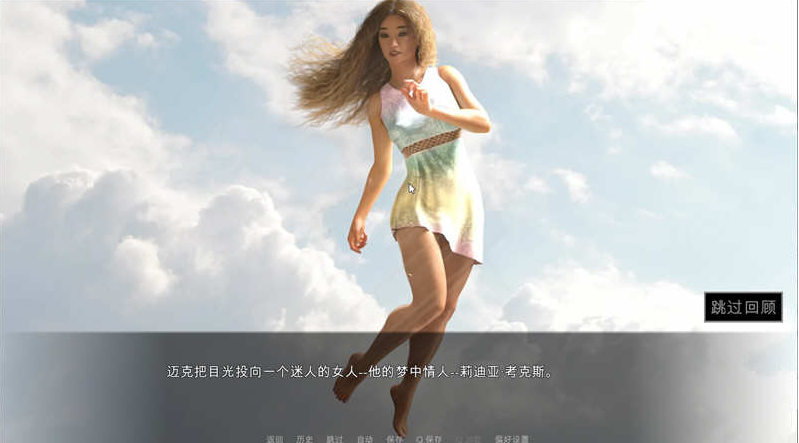 图片[4]-恋物之欲2（FetishLocator) V2.0.21 官方中文版 [PC+安卓]-优优次元