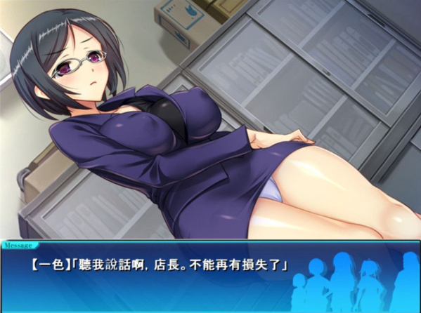 图片[4]-少女便利店Z:全店铺统合版 AI精翻汉化版【PC+安卓】-优优次元