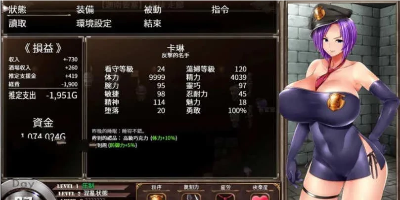 图片[2]-卡琳·典狱长 ver1.2.6.15 官方中文作弊版-优优次元