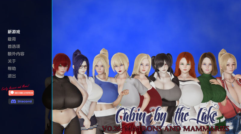 图片[2]-湖边小屋（Cabin by the Lake）Ver0.26d 汉化版 【PC+安卓】-优优次元