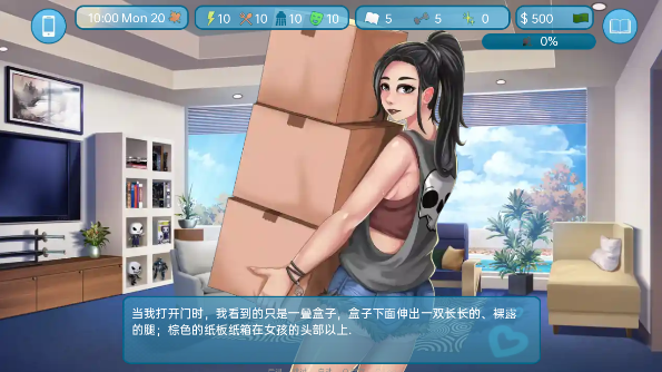 图片[2]-爱与性：二垒（Love & S.e.x Second Base）23.11.0a 汉化版[PC+安卓]-优优次元