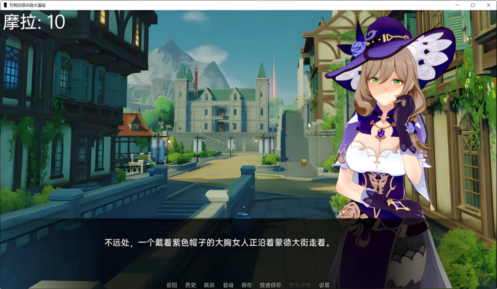 图片[3]-原神:可莉的恶作剧 ver1.16 汉化完结版-优优次元