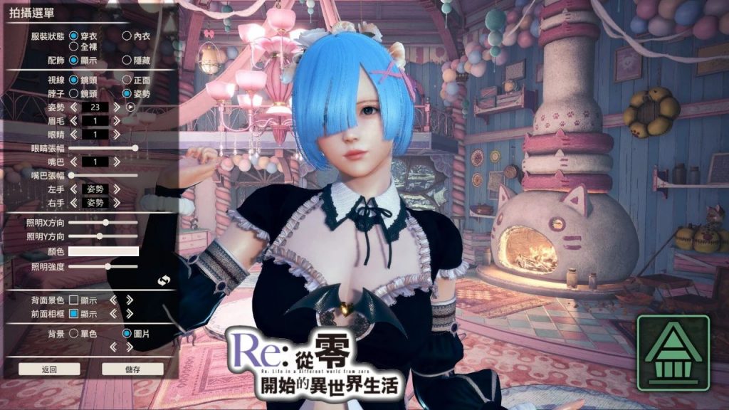图片[2]-甜心选择2（Honey Select）2 DX 最新整合豪华DLC包合集系列 150GB-优优次元
