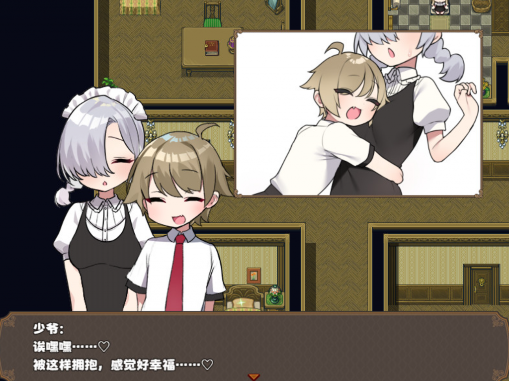 图片[3]-调皮主人俏女仆 v1.2.5 官方中文版-优优次元