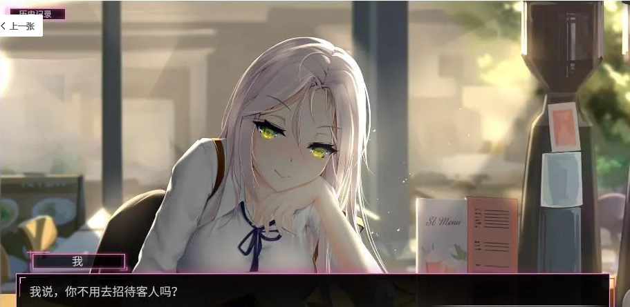 图片[4]-我的镜头人生2（AfterStory 2）Ver1.03 官方中文版-优优次元