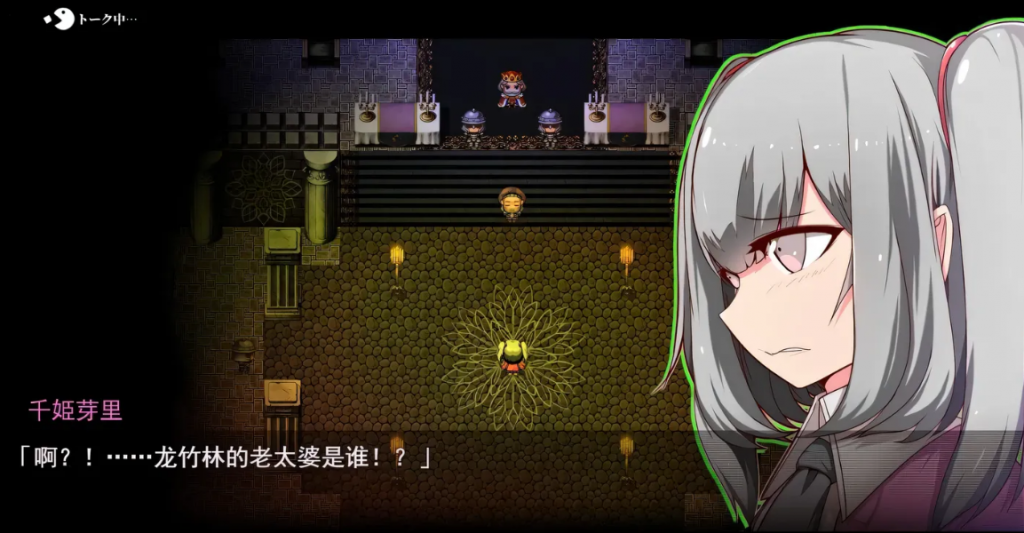 图片[4]-玛丽冒险大陆（Mary Go Land）V1.10 PC官中正式版-优优次元