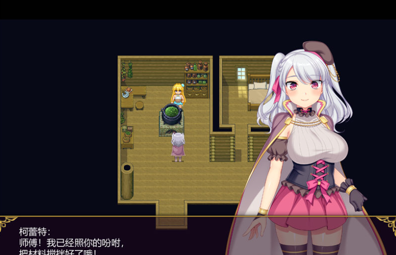 图片[3]-炼金术士柯蕾特：精华炼成物语 V1.04 PC官方中文最终版-优优次元