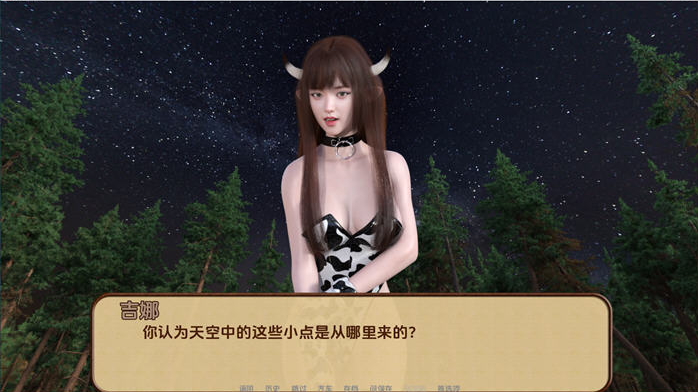 图片[3]-送奶工（Milkman）ver0.1.2 汉化版【PC+安卓】2.3G-优优次元