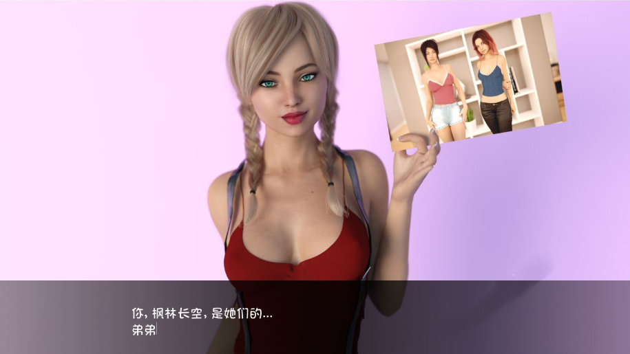 图片[2]-欲望回声 第二季(Echoes Of Lust2) EP9.5 汉化版-优优次元