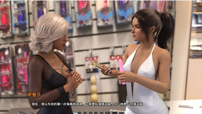 图片[4]-爱与背叛 (Love Honor Betray) Ep. 7 [PC+安卓]-优优次元