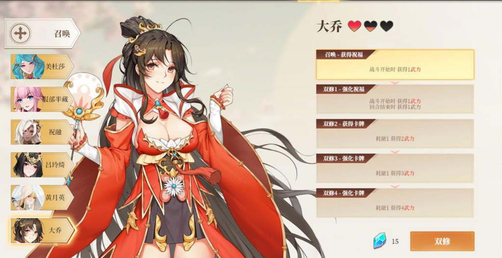 图片[3]-幻想曹操传2（Fantasy of Caocao2） ver1.231105.1 豪华中文语音版 1.2G-优优次元