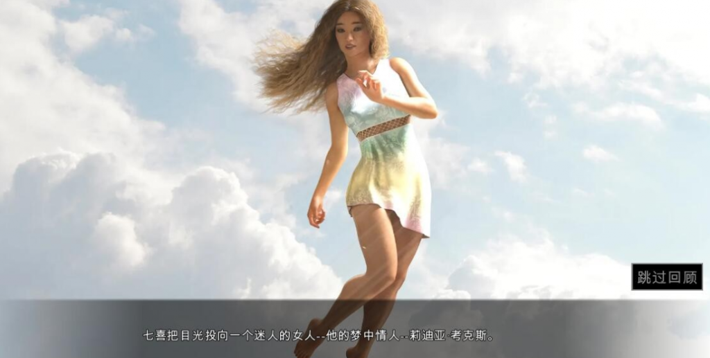 图片[2]-恋物之欲 第3周 Ver3.0.15 汉化完结版 【PC+安卓】-优优次元