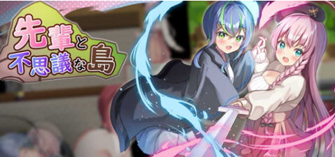 辈和不可思议的岛 第二部 云翻汉化版【PC+安卓】1.1G-优优次元