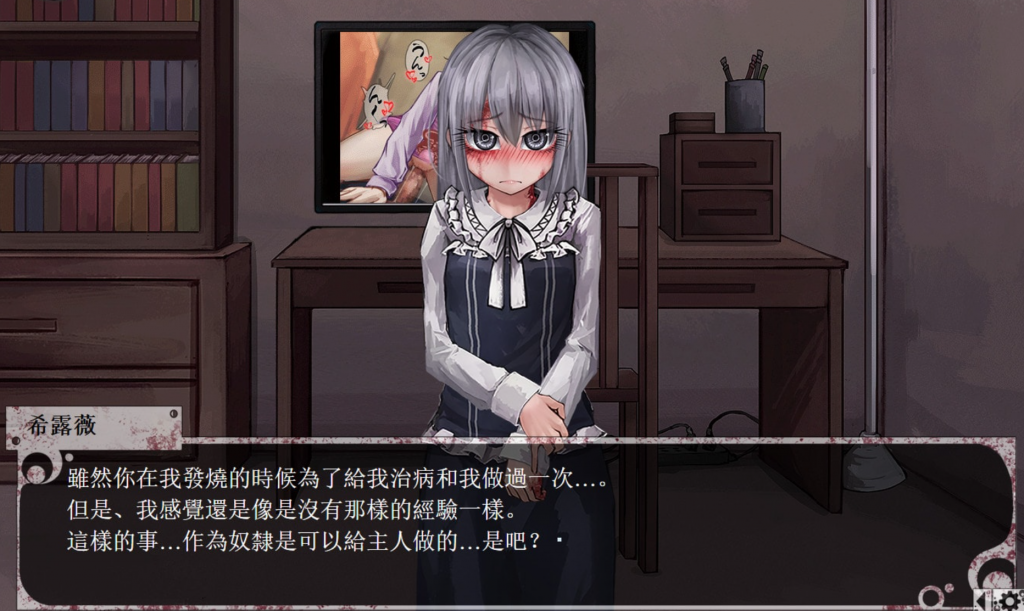 图片[3]-希露薇の软萌计划 V7.6.9 超级魔改步兵汉化版-优优次元