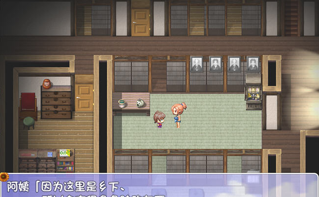 图片[4]-我暑假的秘密回忆 ver2.0 汉化修复版 【PC+安卓】-优优次元