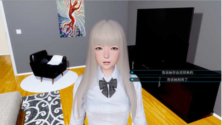 时光的涟漪(Ripples) ver0.6 汉化版 【PC+安卓】-优优次元