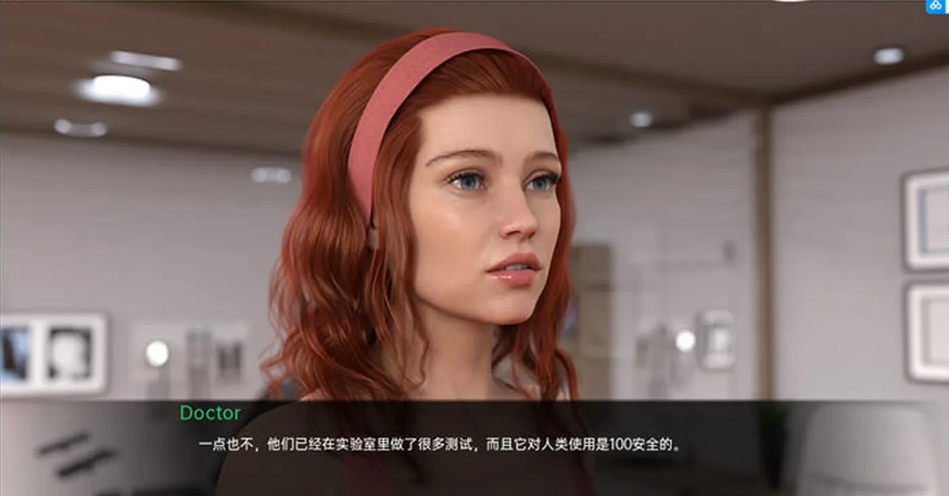 副作用(Adverse Effects) v1.0 汉化完结版-优优次元