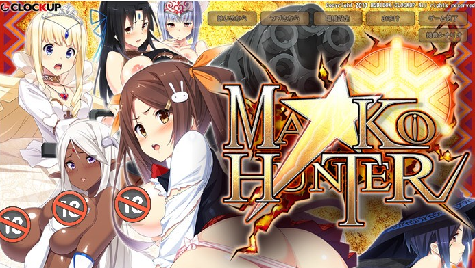 狂野猎人：巨汝新娘全员大狩猎！MA☆KO HUNTER V1.02a+存档 3.5G-优优次元