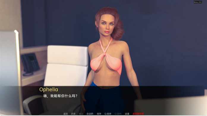 图片[3]-血色樱花2(Red Sakura Mansion2) ver1.6 汉化版 【PC+安卓】-优优次元