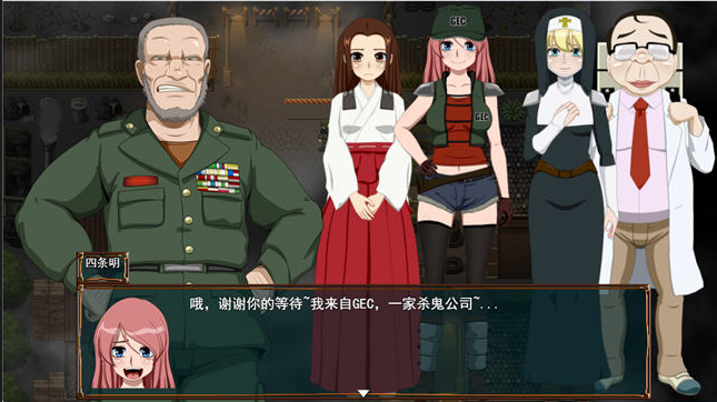 图片[2]- 恶灵退治系列3部合集 汉化版【PC+安卓】-优优次元