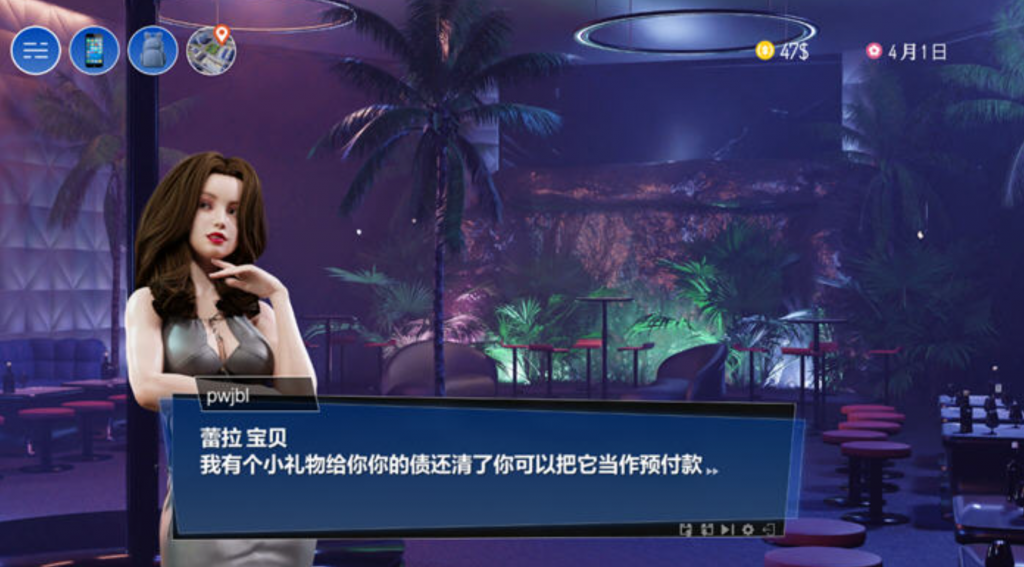 小成本影视帝国 官方中文步兵版  2.3G-优优次元