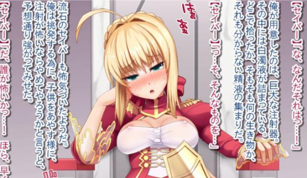 图片[2]-逆袭！异种场景DIY模拟器 FGO限定版！-优优次元