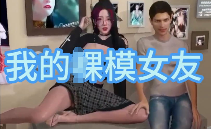 [VAM]我的果模女友申智敏[3D同人/全动态】-优优次元