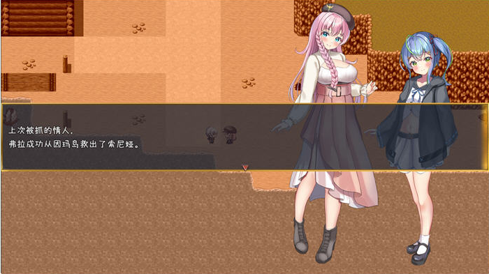 图片[2]-辈和不可思议的岛 第二部 云翻汉化版【PC+安卓】1.1G-优优次元