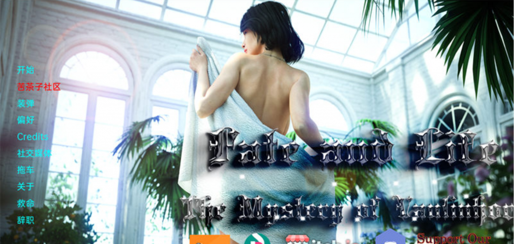 命运与生命:沃林霍恩之谜 CH.6 汉化版 [PC+安卓] 3.4G-优优次元