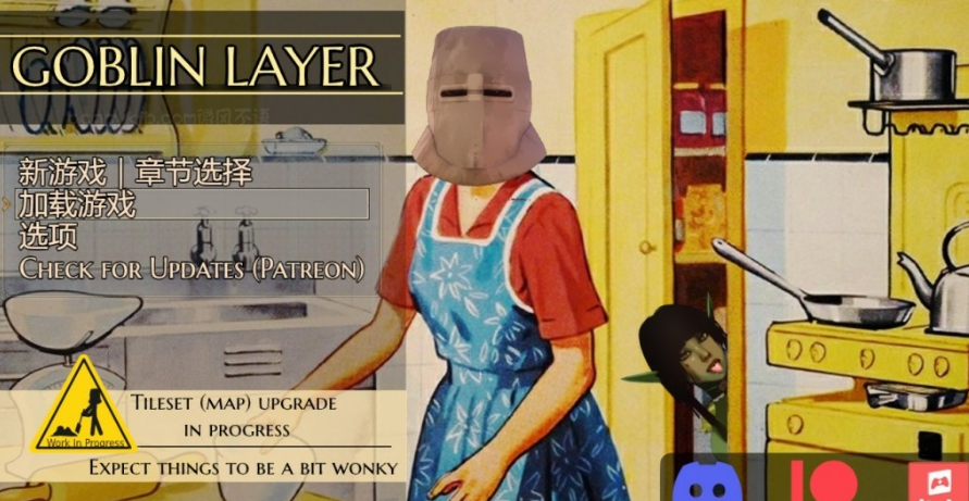 哥布林层 (Goblin Layer) Ver0.44.1b 精翻汉化版【2G】-优优次元