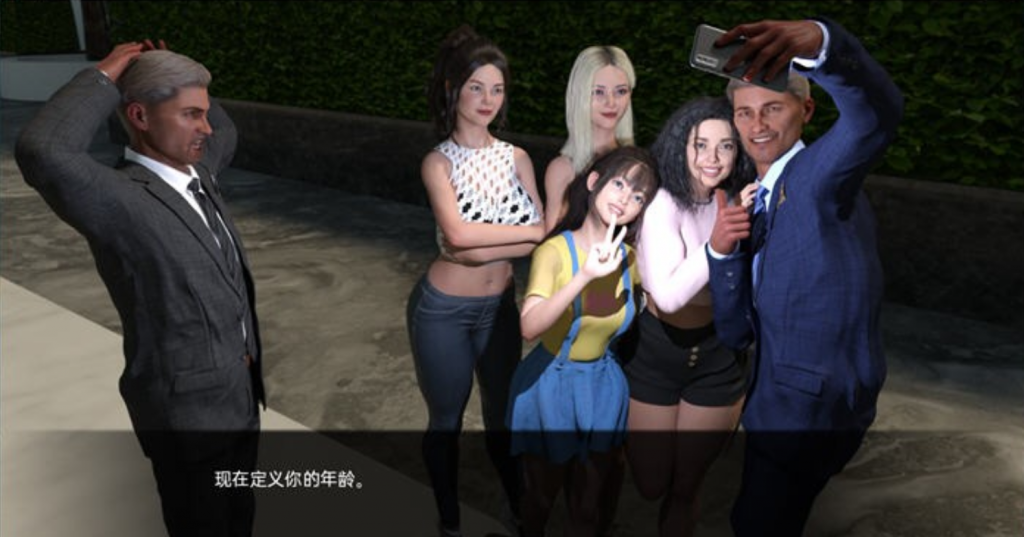 图片[3]-假父亲(FakeFather) ver1.0b 汉化版 【PC+安卓】3.6G-优优次元