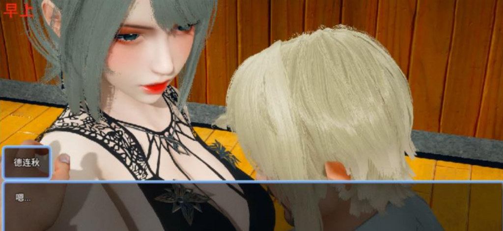 图片[4]-双重逆影 V1.99 中文步兵版+CG【PC+安卓】5.6G-优优次元