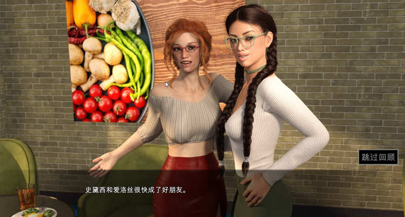 图片[4]-恋物之欲 第3周 Ver3.0.15 汉化完结版 【PC+安卓】-优优次元