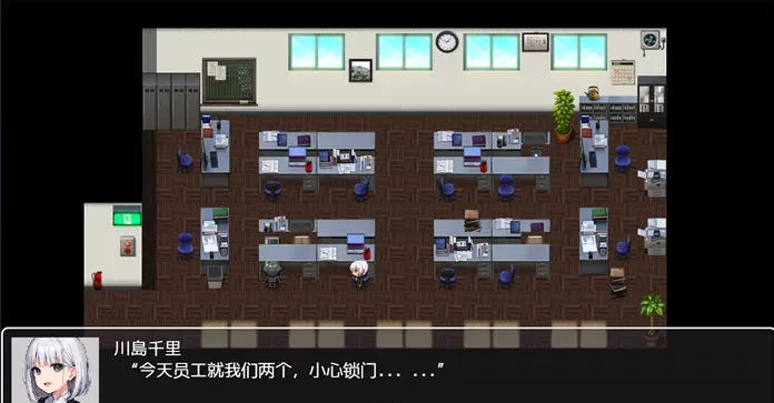 图片[3]-五分钟的课间休息时间 汉化版 【PC+安卓】1G-优优次元