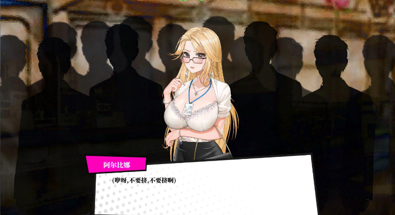 图片[2]-梦境骇客 Dream Hacker Build.9473490 STEAM官方中文版-优优次元