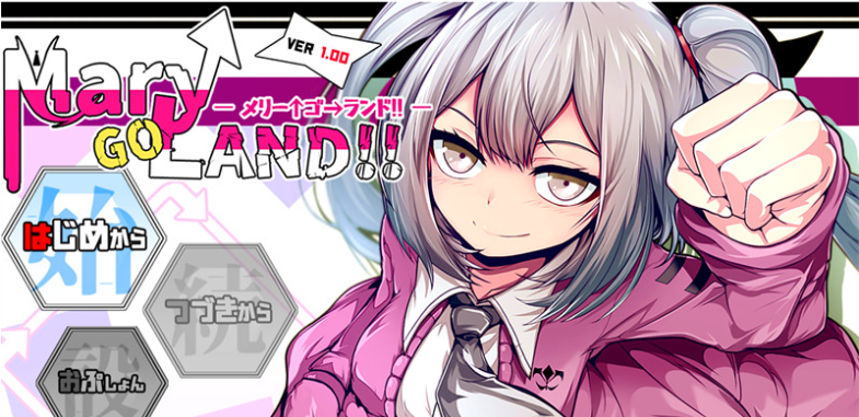 玛丽冒险大陆（Mary Go Land）V1.10 PC官中正式版-优优次元