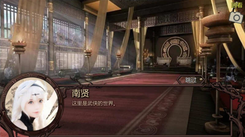 图片[2]-金庸群侠传X:无双后宫版-我全都要 Ver1195[PC+安卓] -优优次元