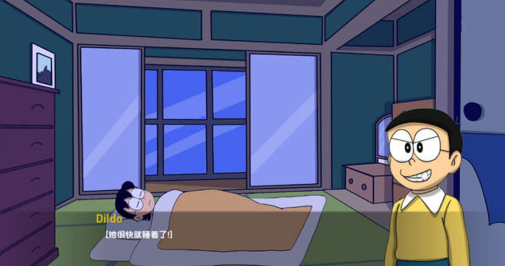 图片[2]-哆啦A梦世界 （Doraemon）X 0.4 汉化版-优优次元