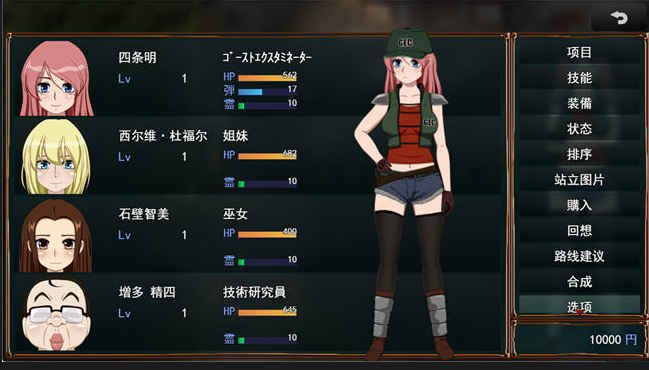 图片[3]- 恶灵退治系列3部合集 汉化版【PC+安卓】-优优次元