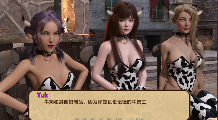 图片[2]-送奶工（Milkman）ver0.1.2 汉化版【PC+安卓】2.3G-优优次元
