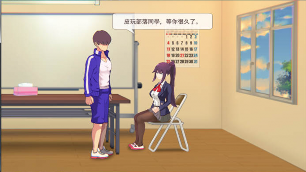 图片[3]-7天的临时女友（7Days ガールフレンド）v1.0 官方中文版-优优次元